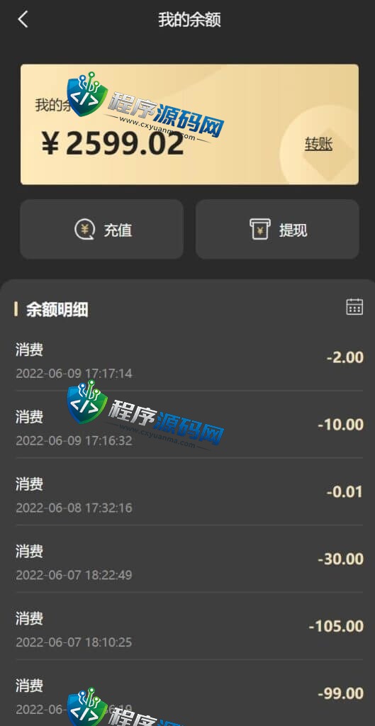 NFT区块链交易源码/NFT铸造系统/盲盒合成/NFT商城/艺术数字藏品