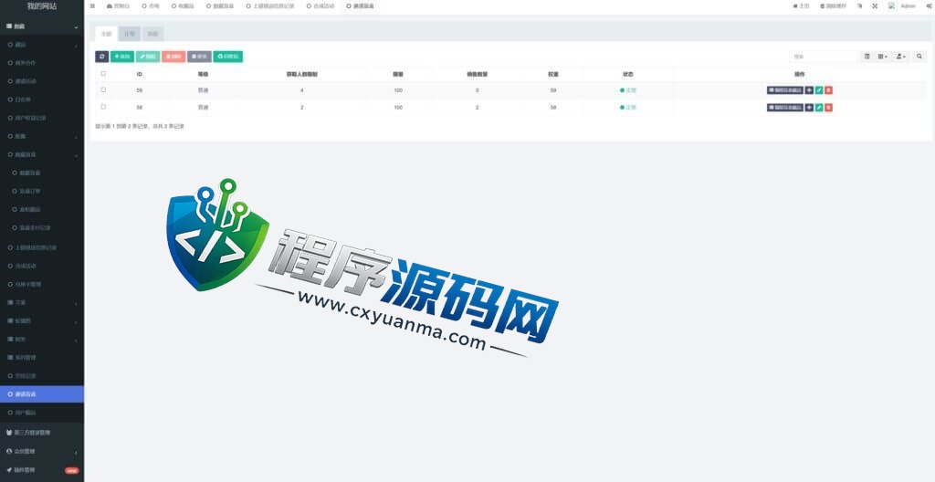 NFT区块链交易源码/NFT铸造系统/盲盒合成/NFT商城/艺术数字藏品