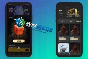 NFT区块链交易源码/NFT铸造系统/盲盒合成/NFT商城/艺术数字藏品