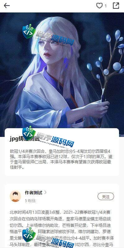 同济大学数字艺术品铸造交易平台源码/NFT交易商城类/鲸探类唯艺术