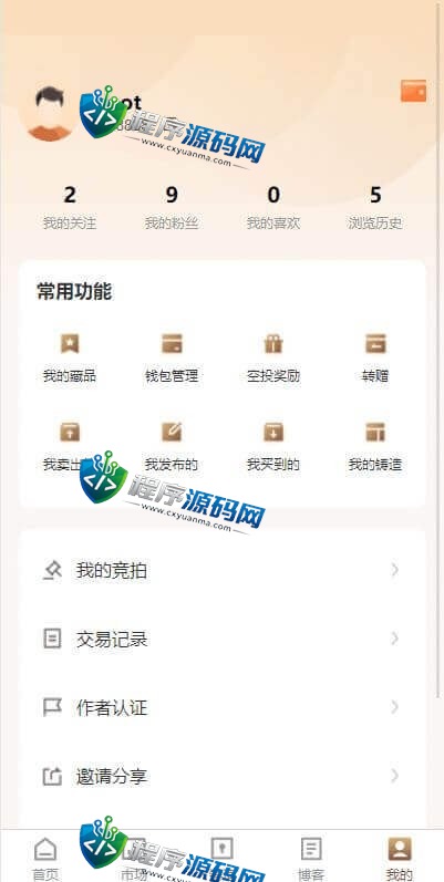 同济大学数字艺术品铸造交易平台源码/NFT交易商城类/鲸探类唯艺术