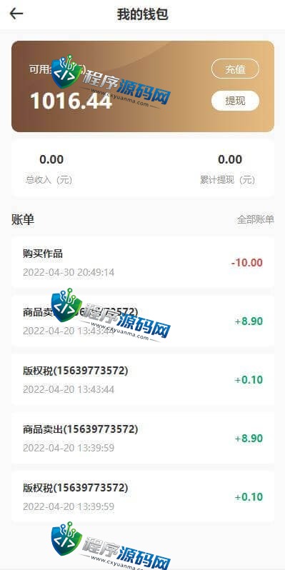 同济大学数字艺术品铸造交易平台源码/NFT交易商城类/鲸探类唯艺术