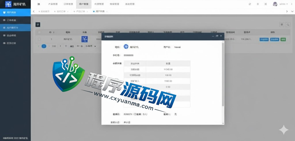 多语言NiceHash矿机投资源码/区块链矿机投资系统/任务邀请裂变/前端uinapp