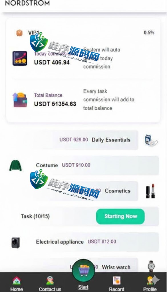 Nordstrom海外抢单刷单源码/刷单连单控/订单自动匹配系统