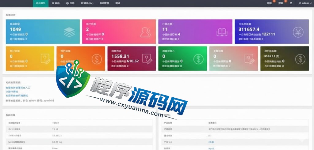 Nordstrom海外抢单刷单源码/刷单连单控/订单自动匹配系统