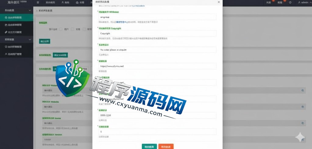 Nordstrom海外抢单刷单源码/刷单连单控/订单自动匹配系统