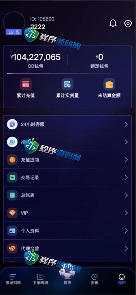 OBSPORTS足球反波胆投资盘源码/支持上万人同时在线/多语言反波胆平台包网/多地区/多币种
