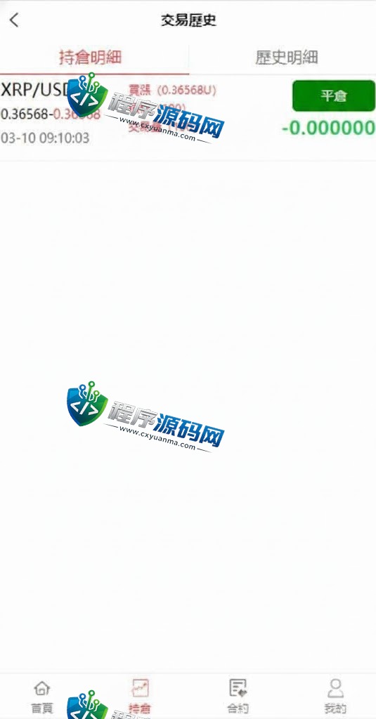 OKX欧意伪交易所源码/虚拟币期货外汇合约交易系统/微盘时间盘微交易