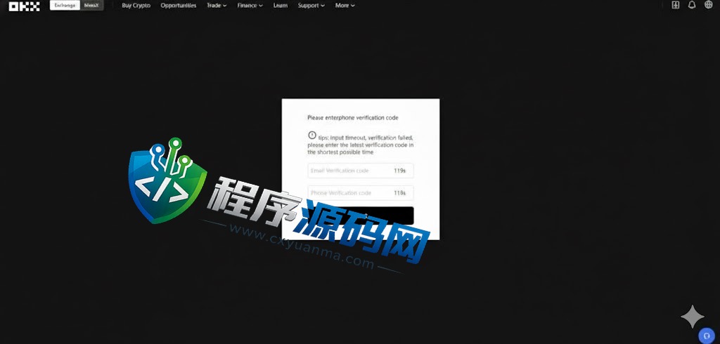 仿欧意盗号源码/okx交易所登录盗号系统/后台控制短信同步