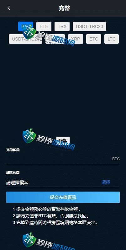 多语言oocoin交易所源码/币币秒合约/锁仓质押/IEO认购/机器人交易系统