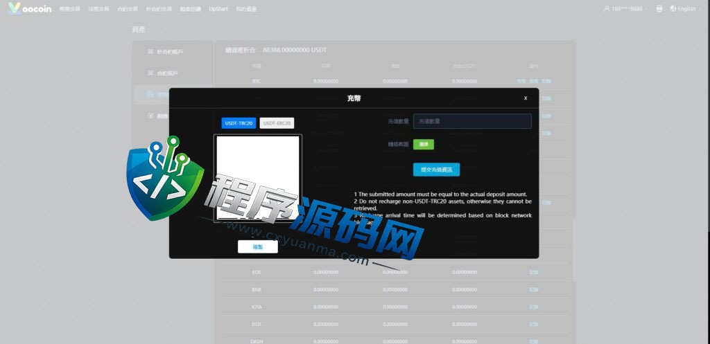 多语言oocoin交易所源码/币币秒合约/锁仓质押/IEO认购/机器人交易系统
