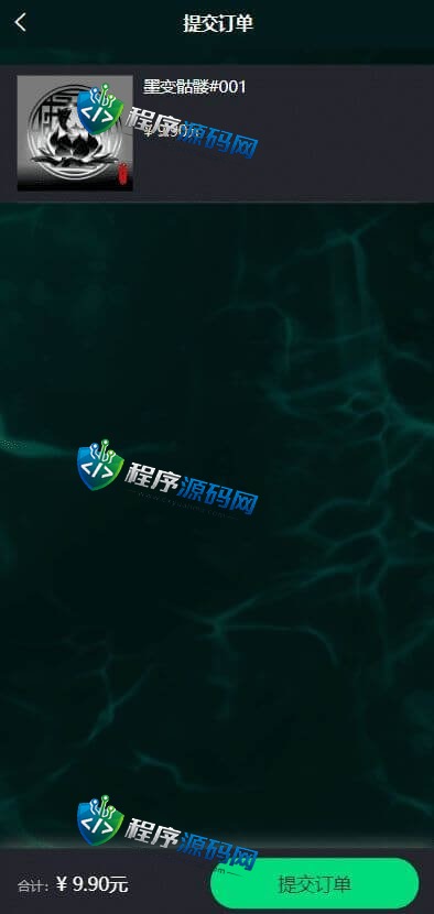 OpenSea NFT数字交易源码/艺术数字藏品系统/区块链NFT元宇宙