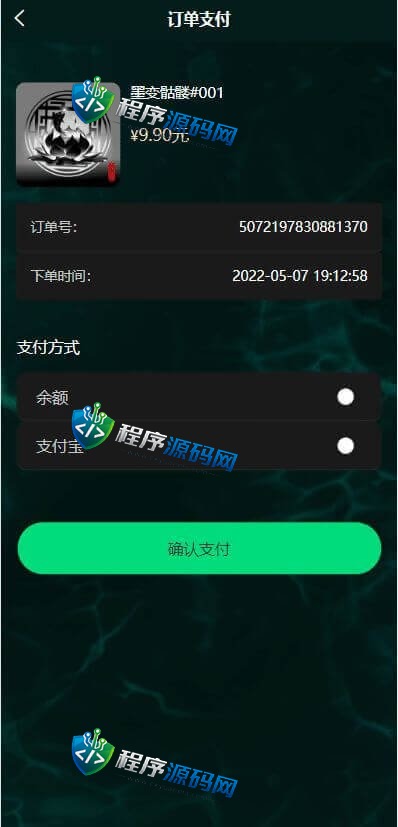 OpenSea NFT数字交易源码/艺术数字藏品系统/区块链NFT元宇宙