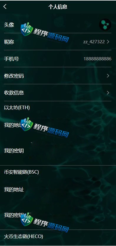 OpenSea NFT数字交易源码/艺术数字藏品系统/区块链NFT元宇宙