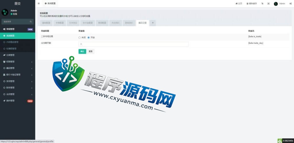 OpenSea NFT数字交易源码/艺术数字藏品系统/区块链NFT元宇宙