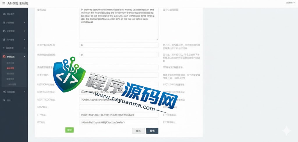 多语言区块链P2B交易所源码/海外微盘微交易系统/秒合约交易源码