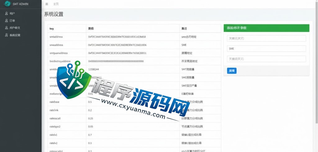 PancakeSwap双语言合约挖矿源码/RNB质押挖矿/区块链算力矿机系统/前端uinapp