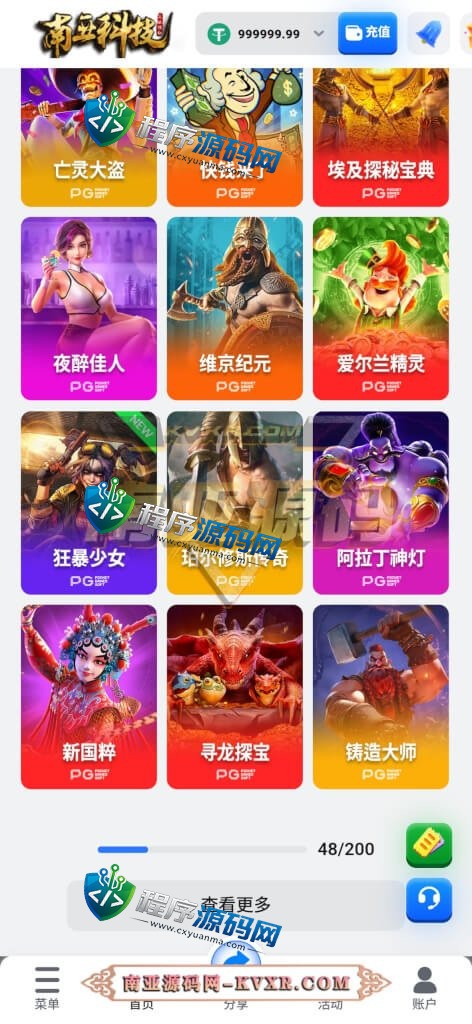 金鑫娱乐源码/多玩法加拿大PC28/无限代推广/带接口游戏