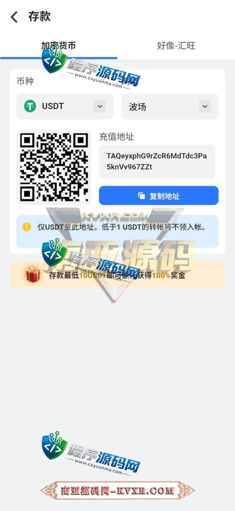 金鑫娱乐源码/多玩法加拿大PC28/无限代推广/带接口游戏