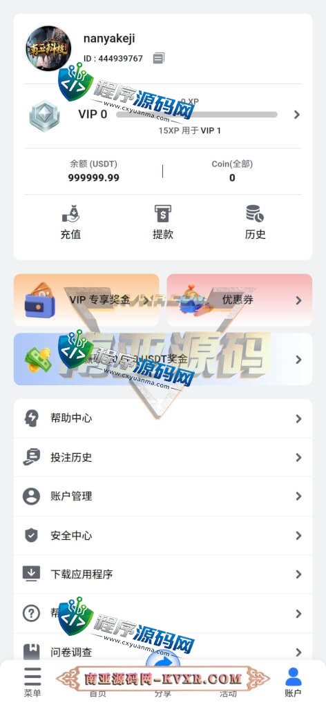 金鑫娱乐源码/多玩法加拿大PC28/无限代推广/带接口游戏
