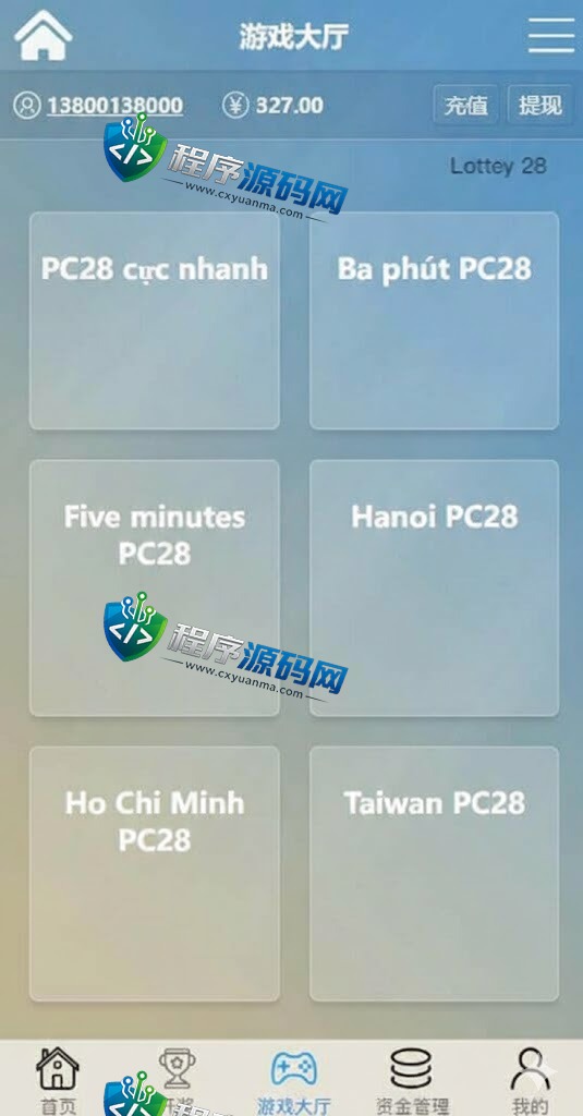 多套定制版海外彩票源码/快三游戏/PC28系统/预设开奖/前后端分离