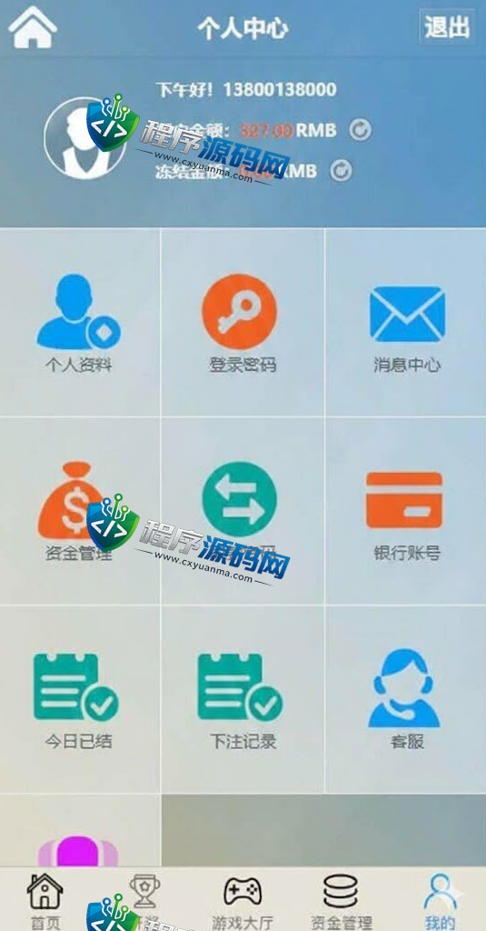 多套定制版海外彩票源码/快三游戏/PC28系统/预设开奖/前后端分离