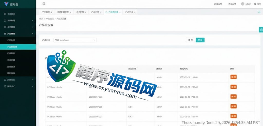 多套定制版海外彩票源码/快三游戏/PC28系统/预设开奖/前后端分离