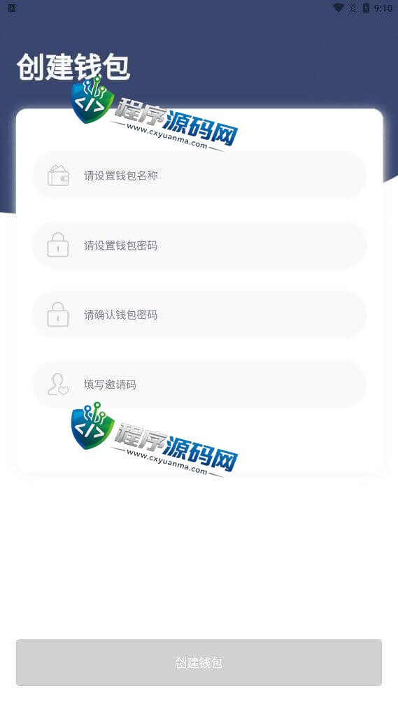 Peince链上拼团游戏源码/花火difi区块链钱包/uniswap V3/中英双语助记词创建