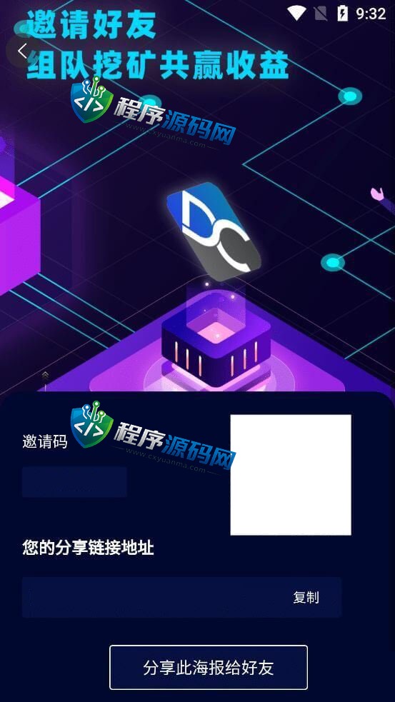 Peince链上拼团游戏源码/花火difi区块链钱包/uniswap V3/中英双语助记词创建