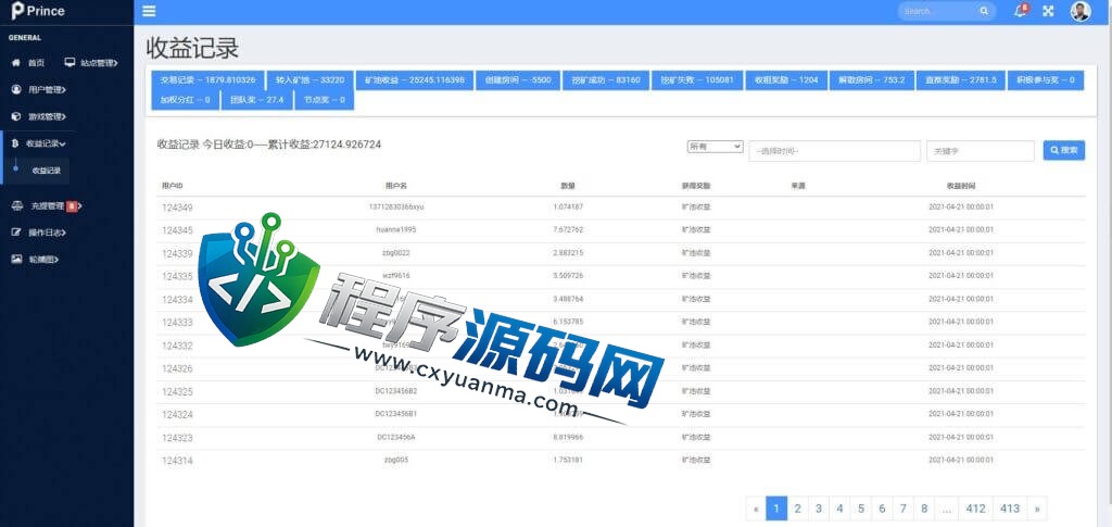 Peince链上拼团游戏源码/花火difi区块链钱包/uniswap V3/中英双语助记词创建