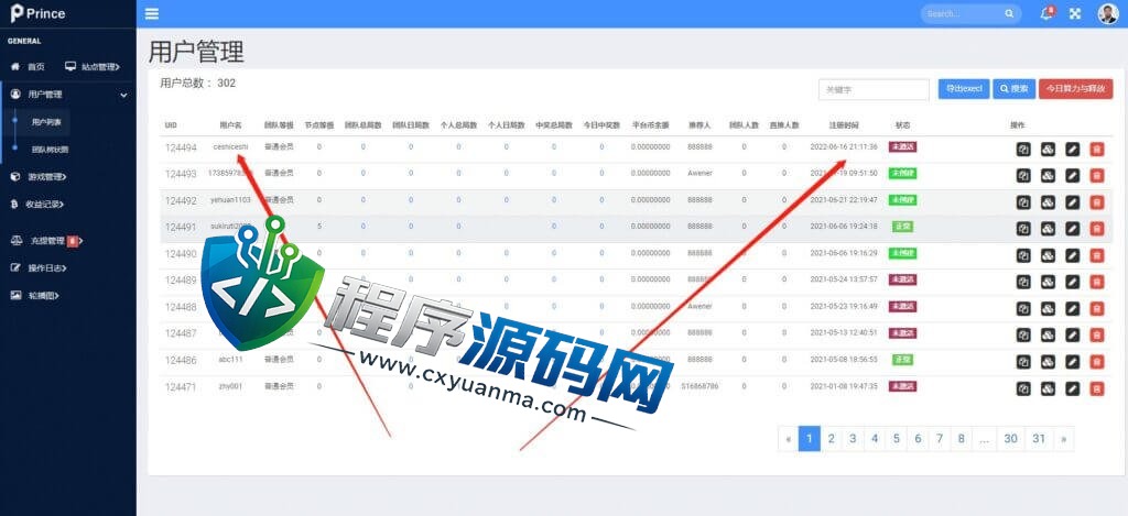Peince链上拼团游戏源码/花火difi区块链钱包/uniswap V3/中英双语助记词创建