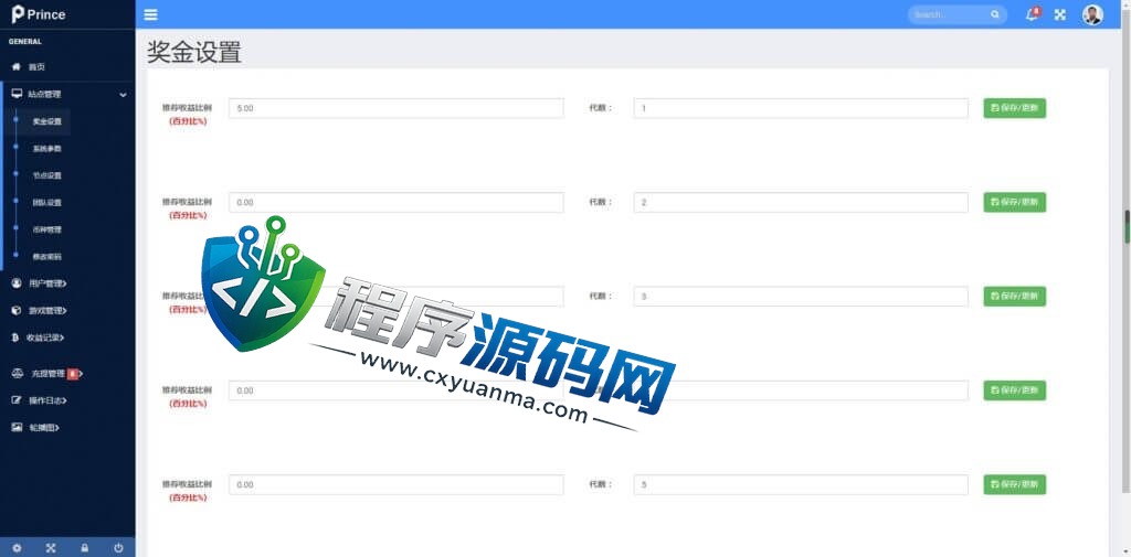 Peince链上拼团游戏源码/花火difi区块链钱包/uniswap V3/中英双语助记词创建