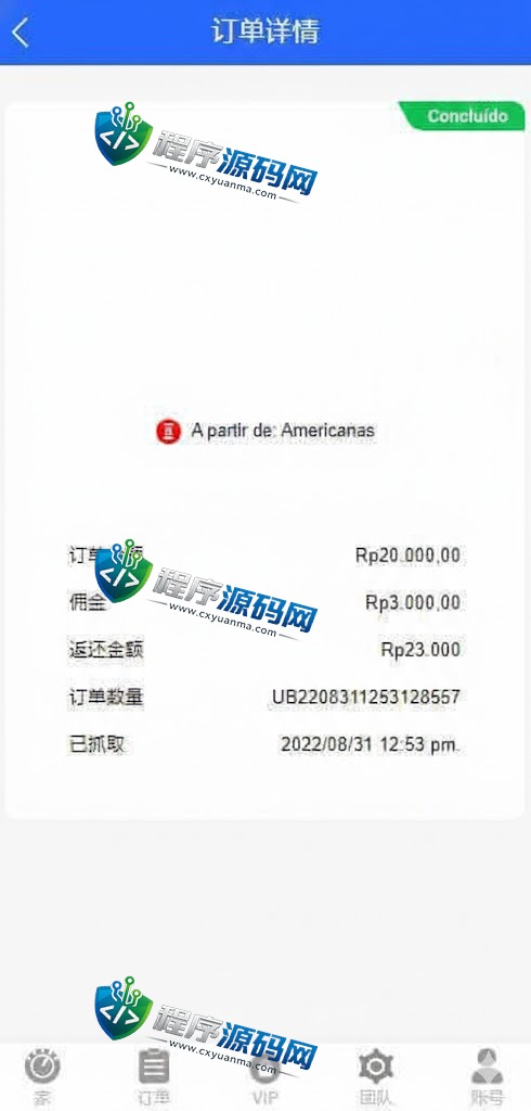 多语言Pinduoduo拼多多抢单刷单源码/九国语言/单独代理后台/订单自动匹配系统