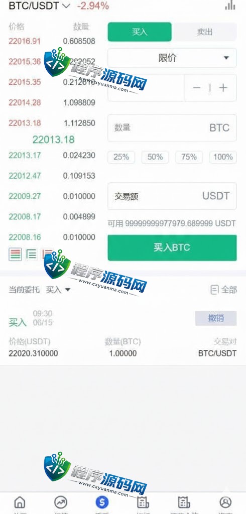 多语言Pionex交易所源码/锁仓挖矿/新版UI币币秒合约交易所