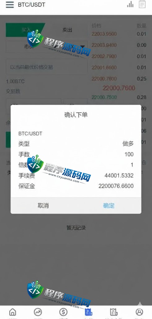 多语言Pionex交易所源码/锁仓挖矿/新版UI币币秒合约交易所