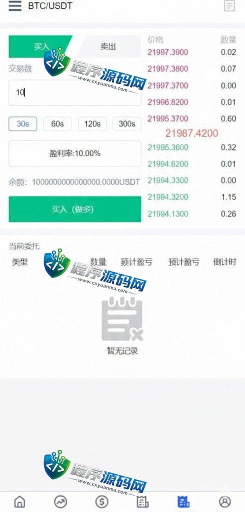 多语言Pionex交易所源码/锁仓挖矿/新版UI币币秒合约交易所