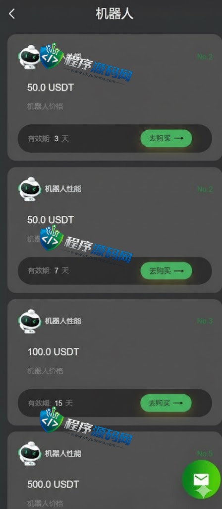 Plus500AI量化机器人源码/虚拟币投资理财系统/PC落地页/前端vue