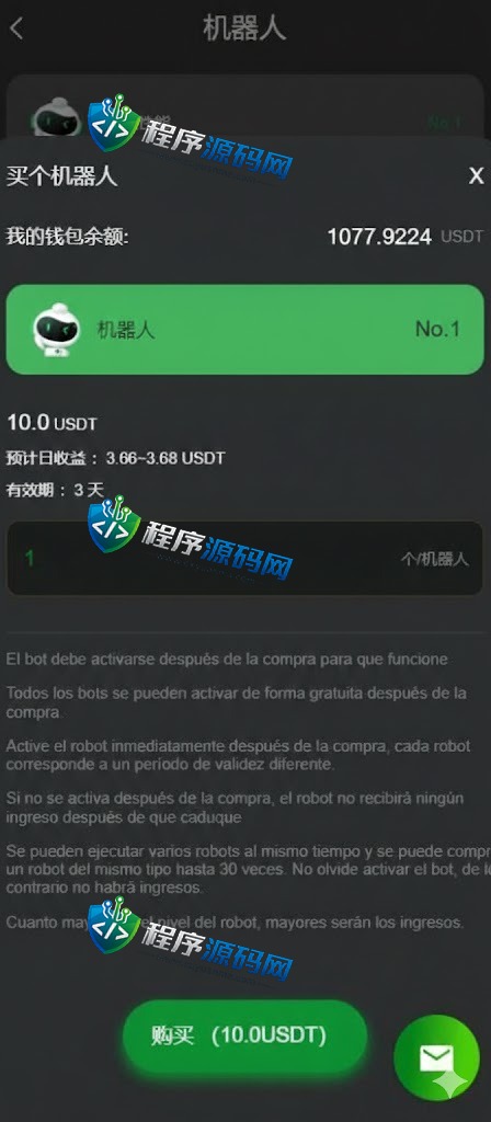 Plus500AI量化机器人源码/虚拟币投资理财系统/PC落地页/前端vue