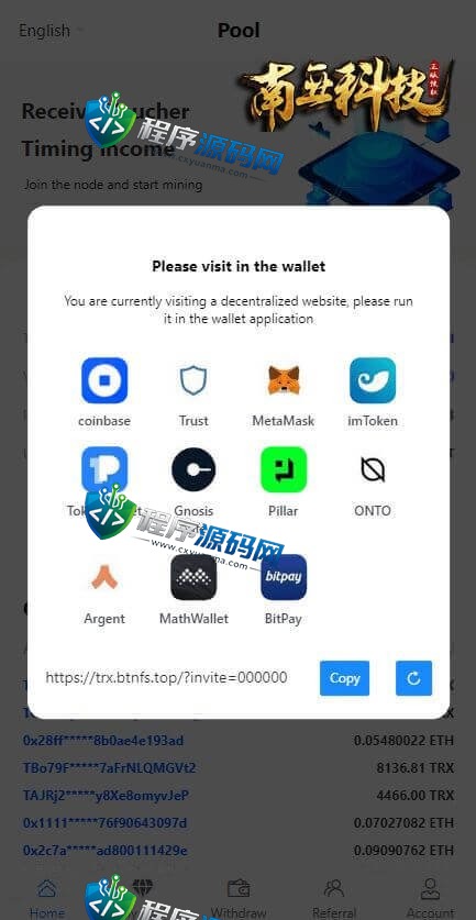 Pool秒U盗U平台源码/欧美盗USDT系统/ERC授权盗U/质押矿机/秒合约交易