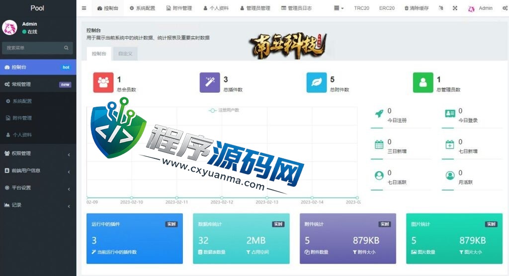Pool秒U盗U平台源码/欧美盗USDT系统/ERC授权盗U/质押矿机/秒合约交易