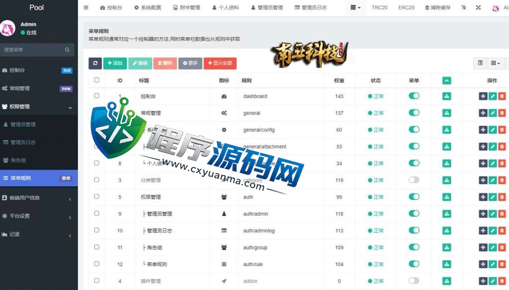 Pool秒U盗U平台源码/欧美盗USDT系统/ERC授权盗U/质押矿机/秒合约交易