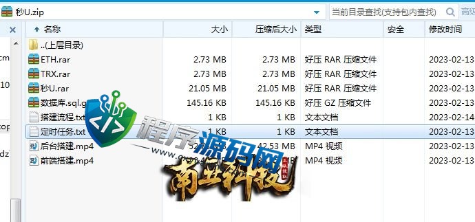 Pool秒U盗U平台源码/欧美盗USDT系统/ERC授权盗U/质押矿机/秒合约交易