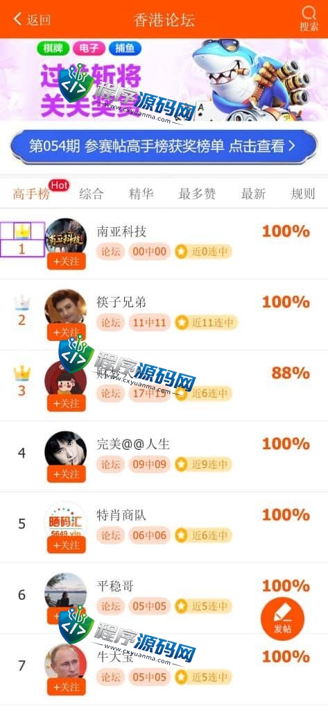 晒码汇源码/香港澳门台湾六合彩/直播开奖/猜谜/马会传真/真人棋牌体育/可控系统彩