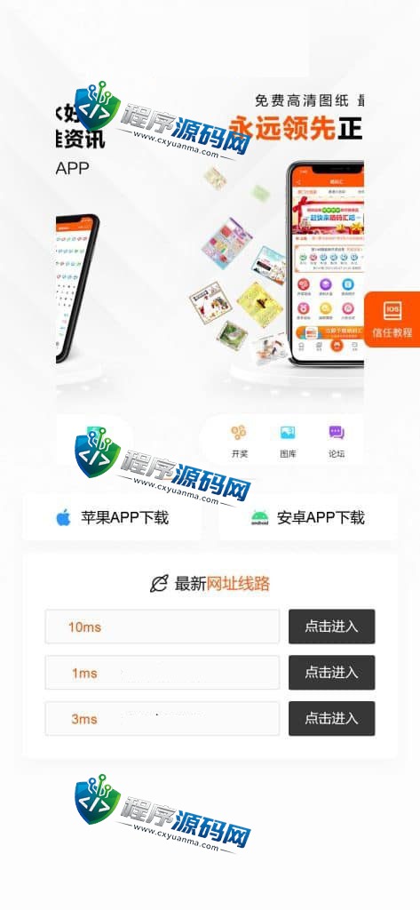 晒码汇源码/香港澳门台湾六合彩/直播开奖/猜谜/马会传真/真人棋牌体育/可控系统彩