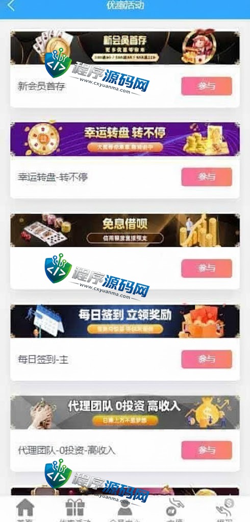 澳门百老汇多语言国际综合盘包网程序源码/体育真人棋牌电竞系统彩票电子/多种代币充值接口/实时返水