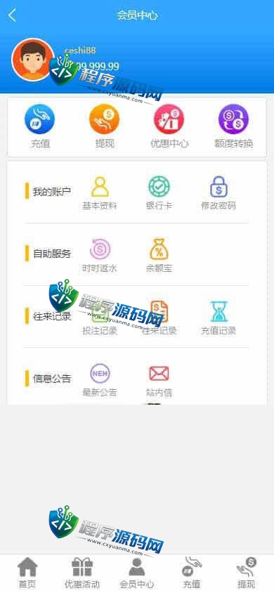 澳门百老汇多语言国际综合盘包网程序源码/体育真人棋牌电竞系统彩票电子/多种代币充值接口/实时返水
