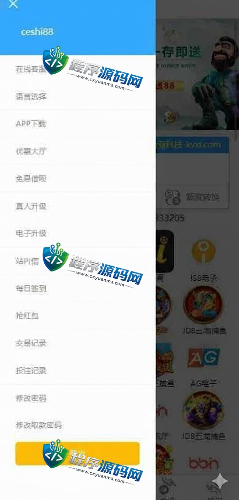 澳门百老汇多语言国际综合盘包网程序源码/体育真人棋牌电竞系统彩票电子/多种代币充值接口/实时返水