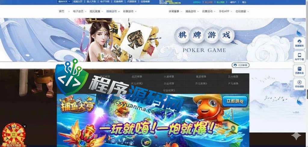 澳门百老汇多语言国际综合盘包网程序源码/体育真人棋牌电竞系统彩票电子/多种代币充值接口/实时返水
