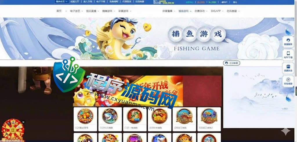 澳门百老汇多语言国际综合盘包网程序源码/体育真人棋牌电竞系统彩票电子/多种代币充值接口/实时返水