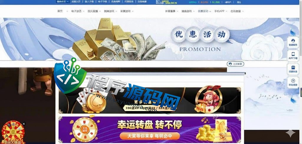 澳门百老汇多语言国际综合盘包网程序源码/体育真人棋牌电竞系统彩票电子/多种代币充值接口/实时返水